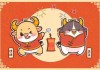2021年生肖运势解析，狗年贵机遇