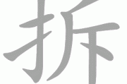 拆掉关公像，也会发生变化吗？