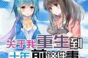 好，用户让我写一篇关于之将门毒后求签的文章，先写标题，再写内容，内容不少于874个字。首先，我需要理解这个主题。、将门、毒后、求签，这些都是关键词，看起来像是一个玄幻或奇幻类的情节