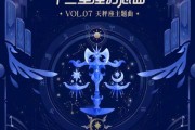 十二星座的音痴，音乐与天性的融合