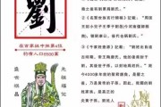 姓刘牛宝宝取名字,传统与现代的结合 姓刘牛宝宝取名字,传统与现代的结合
