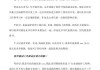 好，用户让我写一篇关于我的名字在哪测吉凶的文章。首先，我需要理解用户的需求。他们可能对名字的吉凶感兴趣，可能想了解自己的名字是否有好的寓意，或者是否有不适合的地方