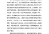 好，用户让我写一篇关于2024提车吉日吉时对照表的文章。首先，我需要明确用户的需求。他们可能是在准备买车，想要选择一个合适的提车日期和时间，所以需要一个参考表格