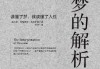好，用户让我写一篇关于解梦梦到佛像的文章，首先得确定标题。标题要简洁又能概括主题，比如梦到佛像，解读梦境中的神圣象征听起来不错
