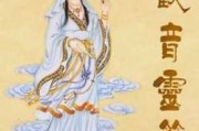 观音护佑，法门无量—在观音寺求签下签的感悟
