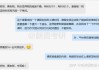 英文吉凶，如何应对，取得优异成绩