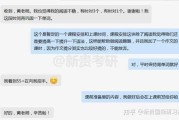 英文吉凶，如何应对，取得优异成绩
