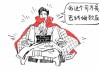 为什么人算命很准？科学与的交