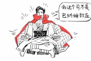为什么人算命很准？科学与的交