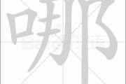 哪有求签的地方啊？图片解析与灵异故事大合集