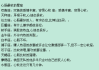 十二星座最适合的汽车推荐，性格与车款的契合