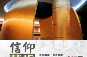 灵顺寺，Now You Can Meditate and Seek Spiritual Guidance