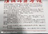 好，用户让我写一篇关于相见吉时的文案，要求标题和内容。首先，我需要理解相见吉时的意思，应该是表达相会的美好时刻，带点祝福和美好祝愿的语气