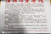 好，用户让我写一篇关于相见吉时的文案，要求标题和内容。首先，我需要理解相见吉时的意思，应该是表达相会的美好时刻，带点祝福和美好祝愿的语气