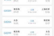 1月16日接亲吉时查询，如何选择合适的吉时
