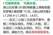 芒砀山算命先生，圣地中的神秘力量