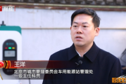 王家坪充电桩开大吉时间，开启绿色能源新时代