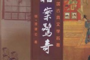 古典与现代的碰撞，求签纳福图片的美学魅力