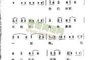 命莫好，算命是什么歌？