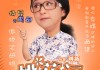 桃花运与生肖运势，解读与命运的神秘联