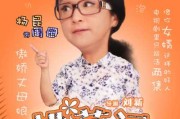桃花运与生肖运势，解读与命运的神秘联