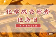 2022年9月3日，天命之日，吉时之选