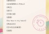 2012年出生的你，这些吉时让你的人生更顺利