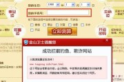 算命准的是什么？revealed