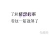 接下来，我得想一个合适的标题。标题要简洁有力，能够吸引读者的注意。比如在困境中寻找希望，拜佛求签的智慧与力量这样的标题，既点明了主题，又带有积极的意义
