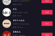 抖音宝宝号名字怎么取名，创意与策略