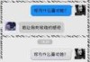 双子座，你为什么欢他？