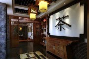 茶室上方放什么灯好？