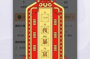 2024年求签符，解读宿命与命运的奥秘