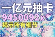 原神抽卡统背后的概率与随机性，求签与抽卡的关