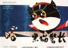 路上遇小黑猫，预兆与解梦全解析