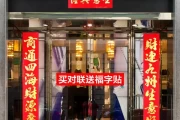 店铺命名，名称评分与寓意探析
