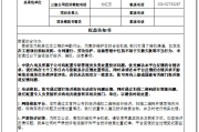 好，用户让我写一篇关于新建宅基地讲究的文章，还给了一个示例标题和内容。首先，我需要理解用户的需求。他们可能是在考虑购买或建造新宅基地，想要了解方面的知识，以确保居住环境的顺利和家庭的和谐