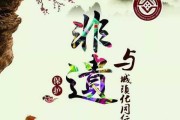 永靖求签，历史的回响与命运的交