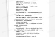 好，用户让我写一篇关于梦见算命什么预兆呀的文章，先写标题，再写内容，内容不少于871个字。首先，我需要理解用户的需求。用户可能是在经历了一些梦境，其中涉及到算命的场景，想要探讨这些梦境的预兆意义