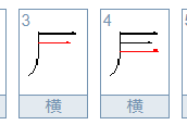 猪宝宝取名，辰字搭配的创意与寓意
