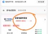 京东如何看吉时，掌握促销信库存管理的秘诀