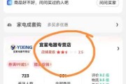京东如何看吉时，掌握促销信库存管理的秘诀