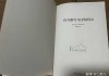 你的爱像中的山