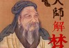 探秘，你的名字隐藏的吉凶密码