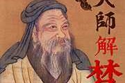 探秘，你的名字隐藏的吉凶密码