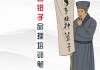 盲派算命法的应用是什么
