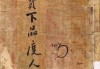名山求签，寻找灵性与命运的交响