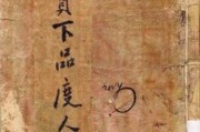 名山求签，寻找灵性与命运的交响