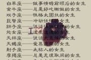 十二星座讨厌表现，他们为何不愿展示自己？