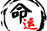 2018年七月出生吉时，八字命理解析与运势分析